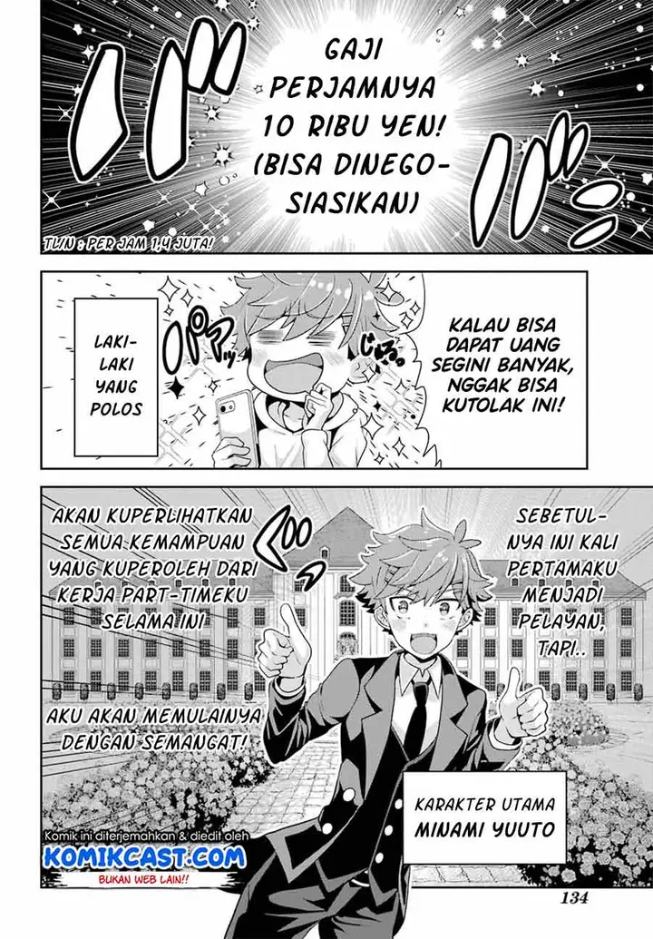 image-komik-gomennasai-ojou-sama-ore-wa-maid-ga-suki-nan-desu-chapter-1.1-2/11