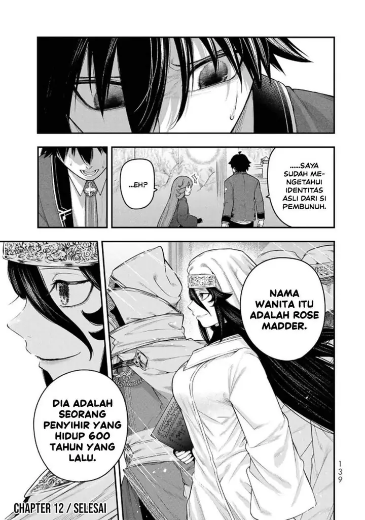 image-komik-gomi-ika-da-to-tsuihousareta-shounin-jitsu-wa-zensei-kensha-desu-chapter-12-30/32