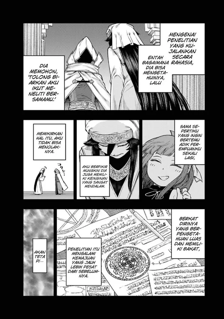image-komik-gomi-ika-da-to-tsuihousareta-shounin-jitsu-wa-zensei-kensha-desu-chapter-13-8/27