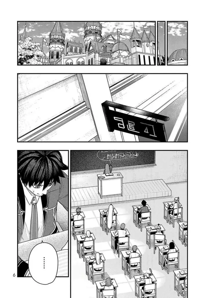 image-komik-gomi-ika-da-to-tsuihousareta-shounin-jitsu-wa-zensei-kensha-desu-chapter-14-6/42