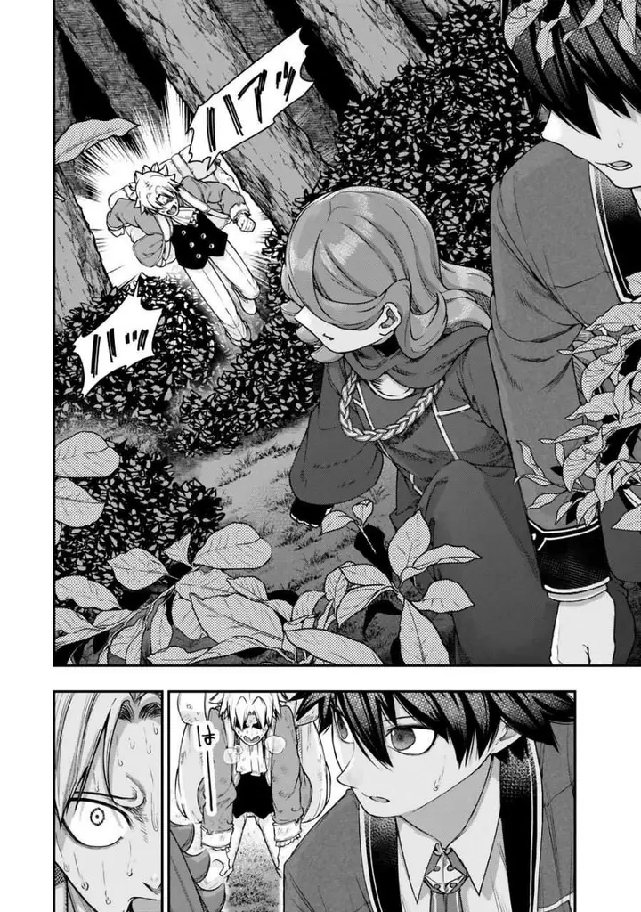 image-komik-gomi-ika-da-to-tsuihousareta-shounin-jitsu-wa-zensei-kensha-desu-chapter-14-40/42