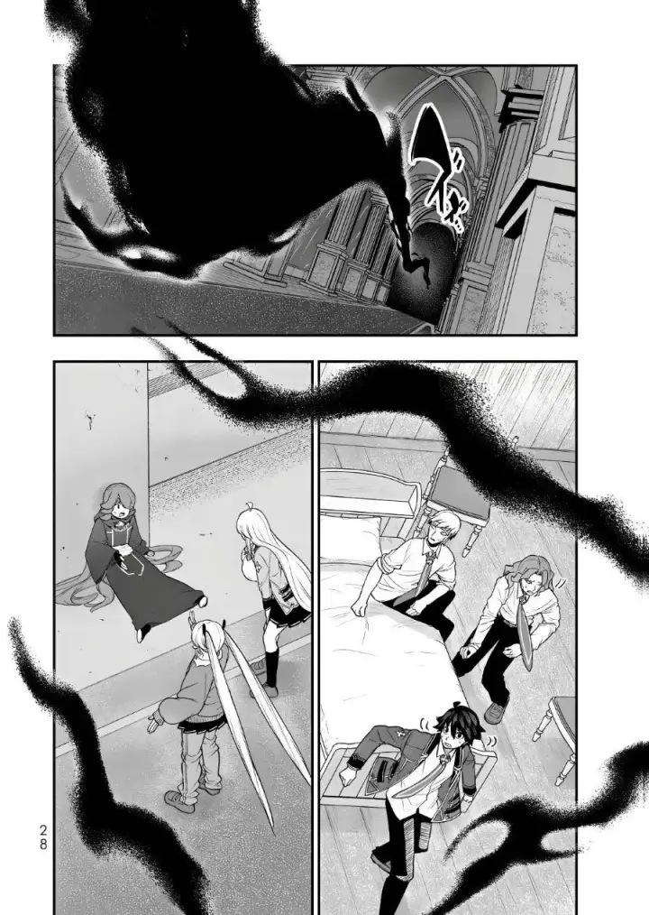 image-komik-gomi-ika-da-to-tsuihousareta-shounin-jitsu-wa-zensei-kensha-desu-chapter-18-28/39