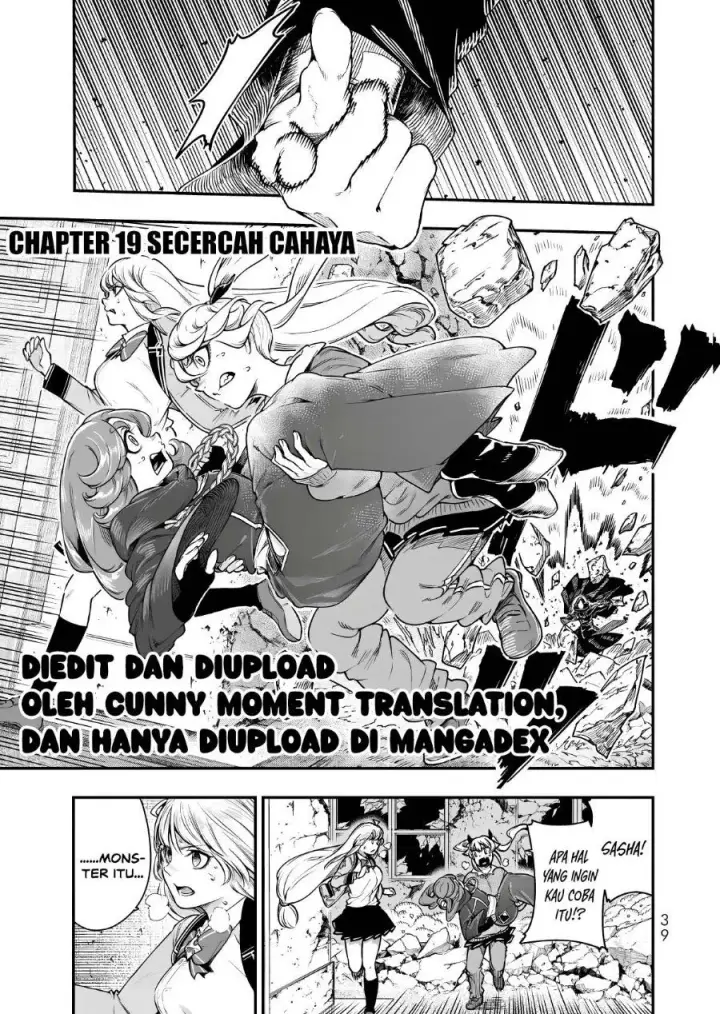 image-komik-gomi-ika-da-to-tsuihousareta-shounin-jitsu-wa-zensei-kensha-desu-chapter-19-0/46