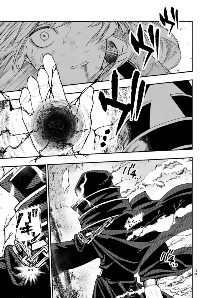 image-komik-gomi-ika-da-to-tsuihousareta-shounin-jitsu-wa-zensei-kensha-desu-chapter-19-19/46