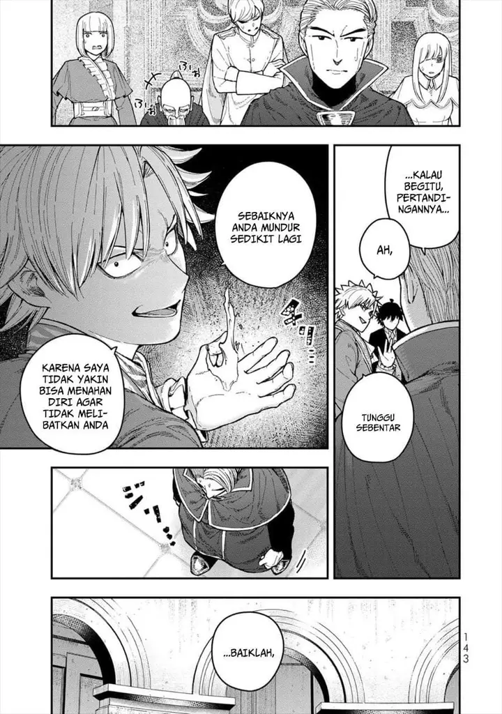 image-komik-gomi-ika-da-to-tsuihousareta-shounin-jitsu-wa-zensei-kensha-desu-chapter-4-16/40