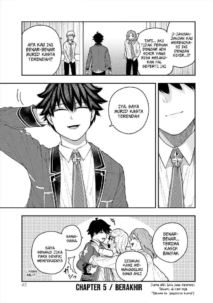 image-komik-gomi-ika-da-to-tsuihousareta-shounin-jitsu-wa-zensei-kensha-desu-chapter-5-44/45