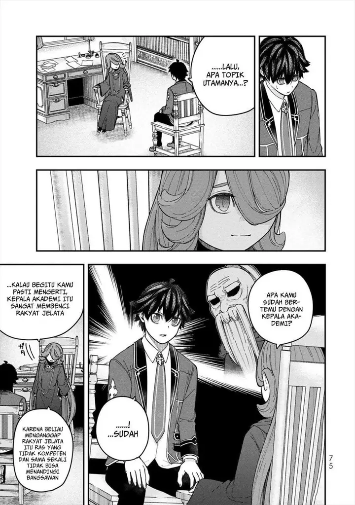 image-komik-gomi-ika-da-to-tsuihousareta-shounin-jitsu-wa-zensei-kensha-desu-chapter-6-28/45