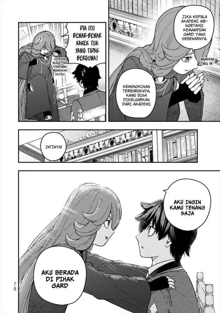 image-komik-gomi-ika-da-to-tsuihousareta-shounin-jitsu-wa-zensei-kensha-desu-chapter-6-31/45