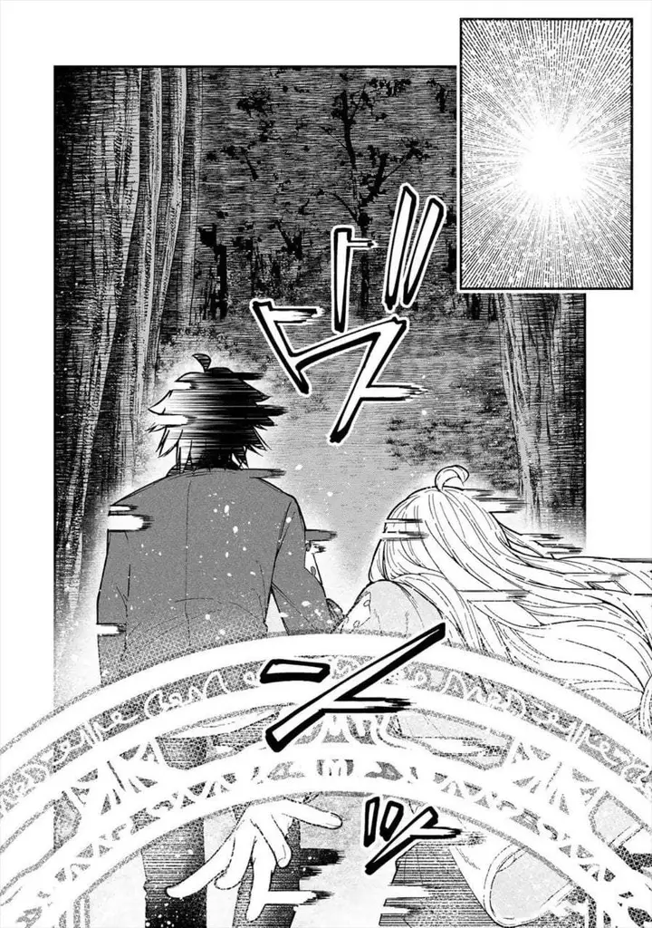 image-komik-gomi-ika-da-to-tsuihousareta-shounin-jitsu-wa-zensei-kensha-desu-chapter-7-29/45