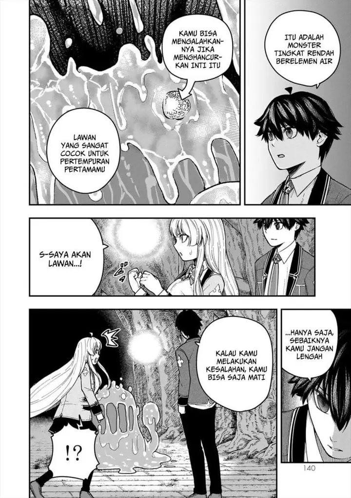 image-komik-gomi-ika-da-to-tsuihousareta-shounin-jitsu-wa-zensei-kensha-desu-chapter-8-1/27