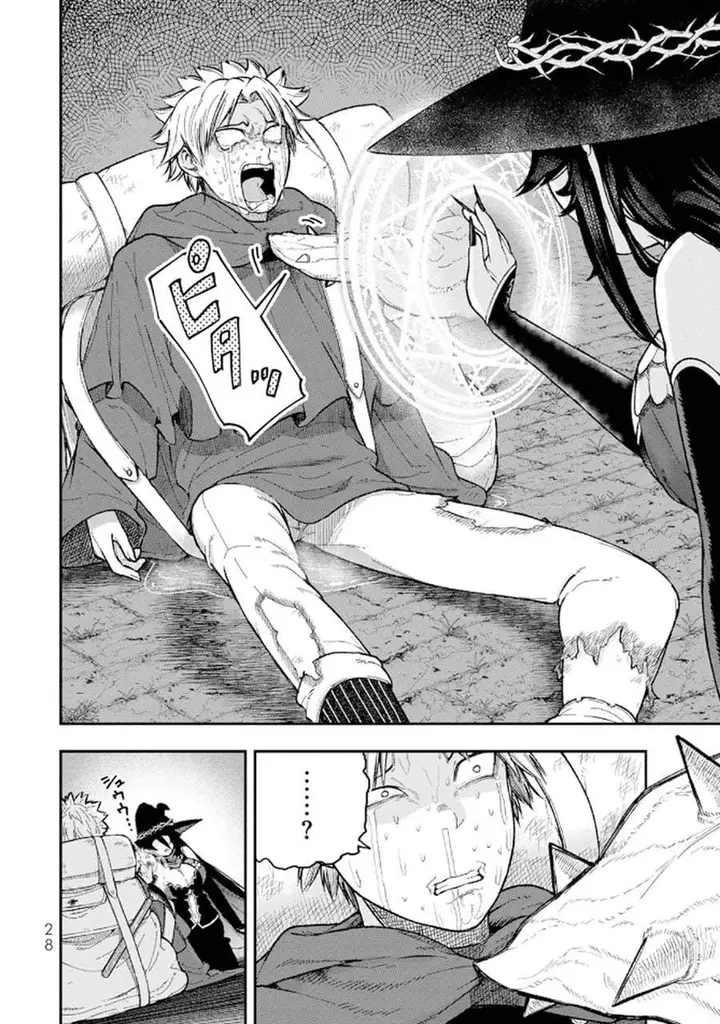 image-komik-gomi-ika-da-to-tsuihousareta-shounin-jitsu-wa-zensei-kensha-desu-chapter-9-29/35
