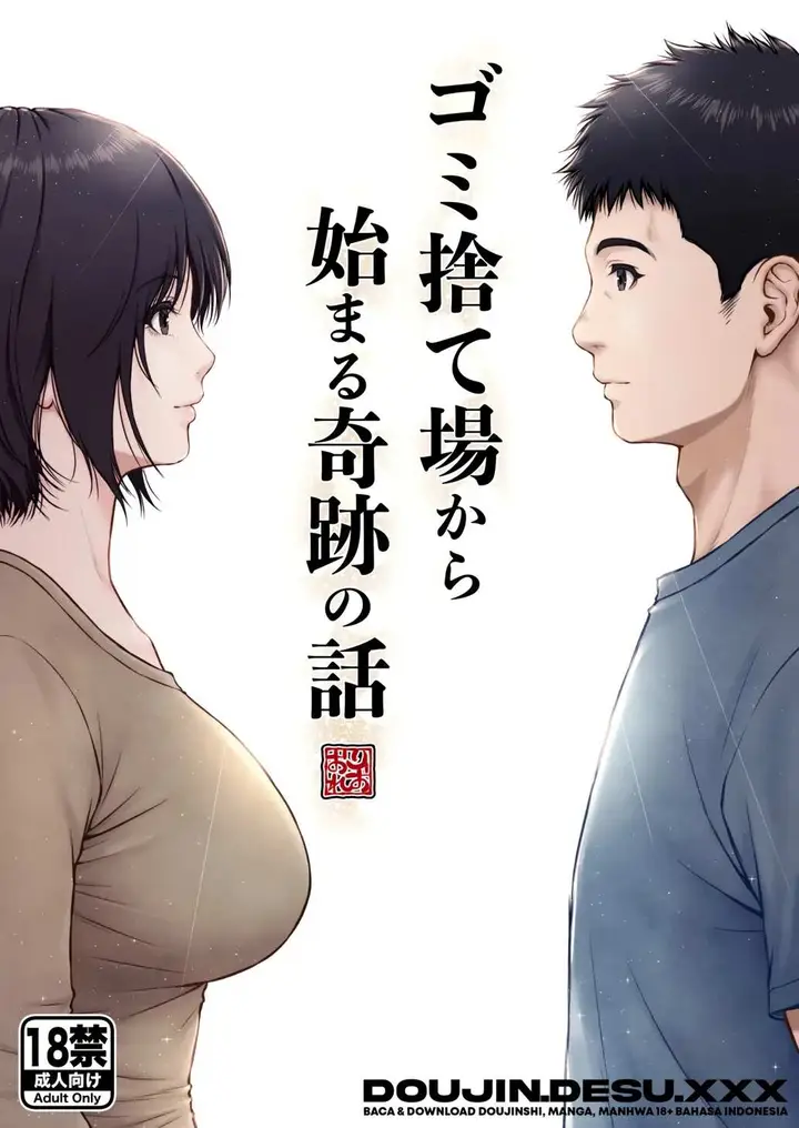image-komik-gomi-sutteba-kara-hajimaru-kiseki-no-hanashi-lioreo-chapter-01-1/60