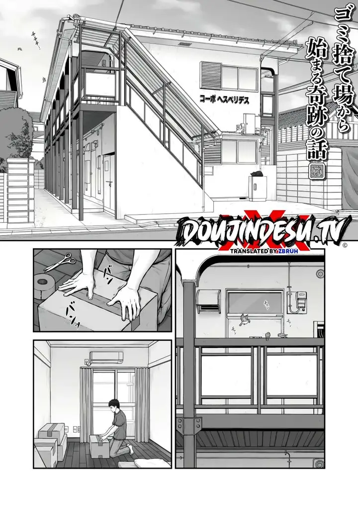 image-komik-gomi-sutteba-kara-hajimaru-kiseki-no-hanashi-lioreo-chapter-01-2/60
