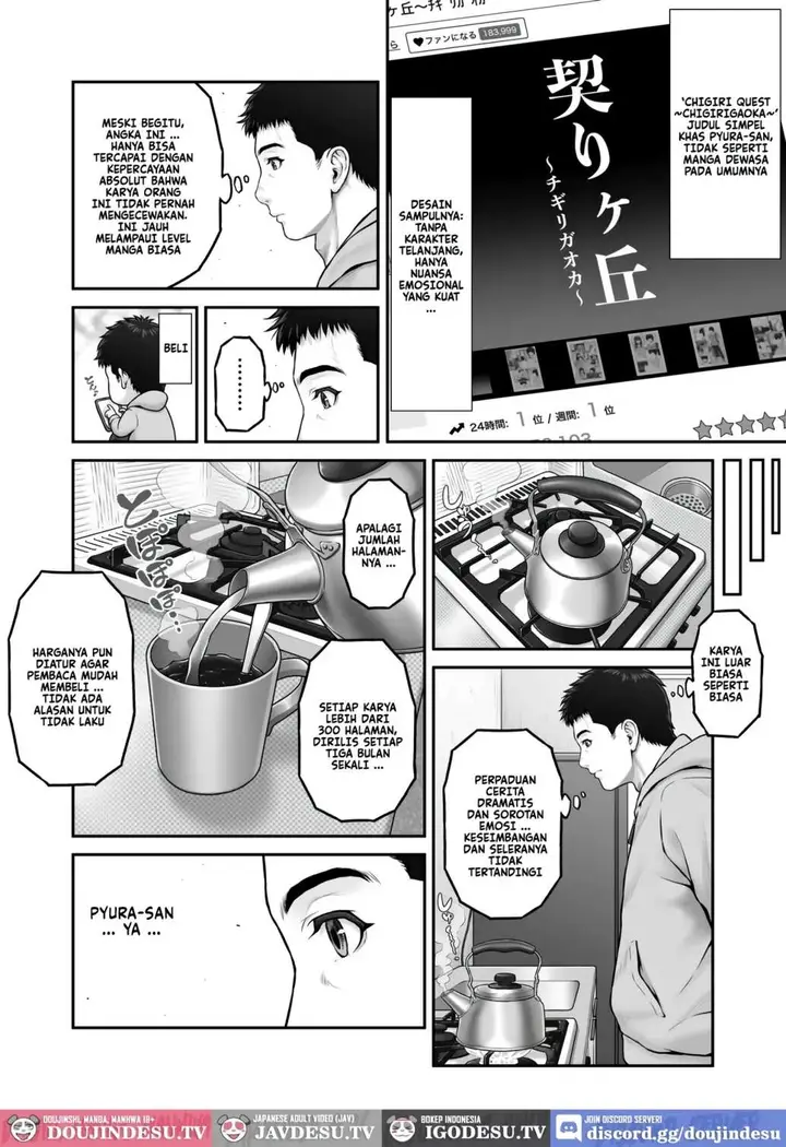 image-komik-gomi-sutteba-kara-hajimaru-kiseki-no-hanashi-lioreo-chapter-01-53/60
