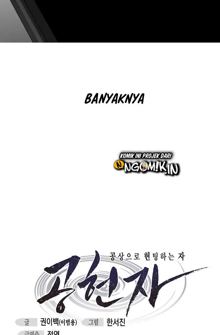 image-komik-gong-heon-ja-chapter-09-26/42
