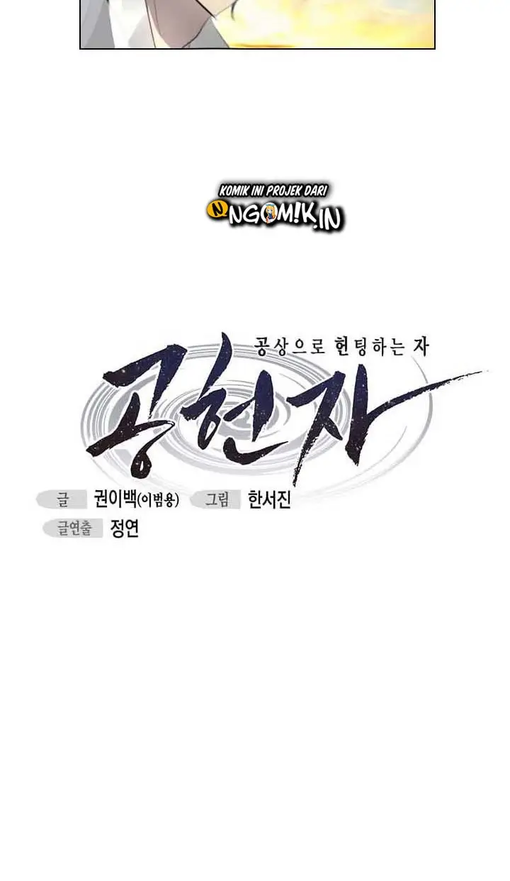 image-komik-gong-heon-ja-chapter-15-18/34