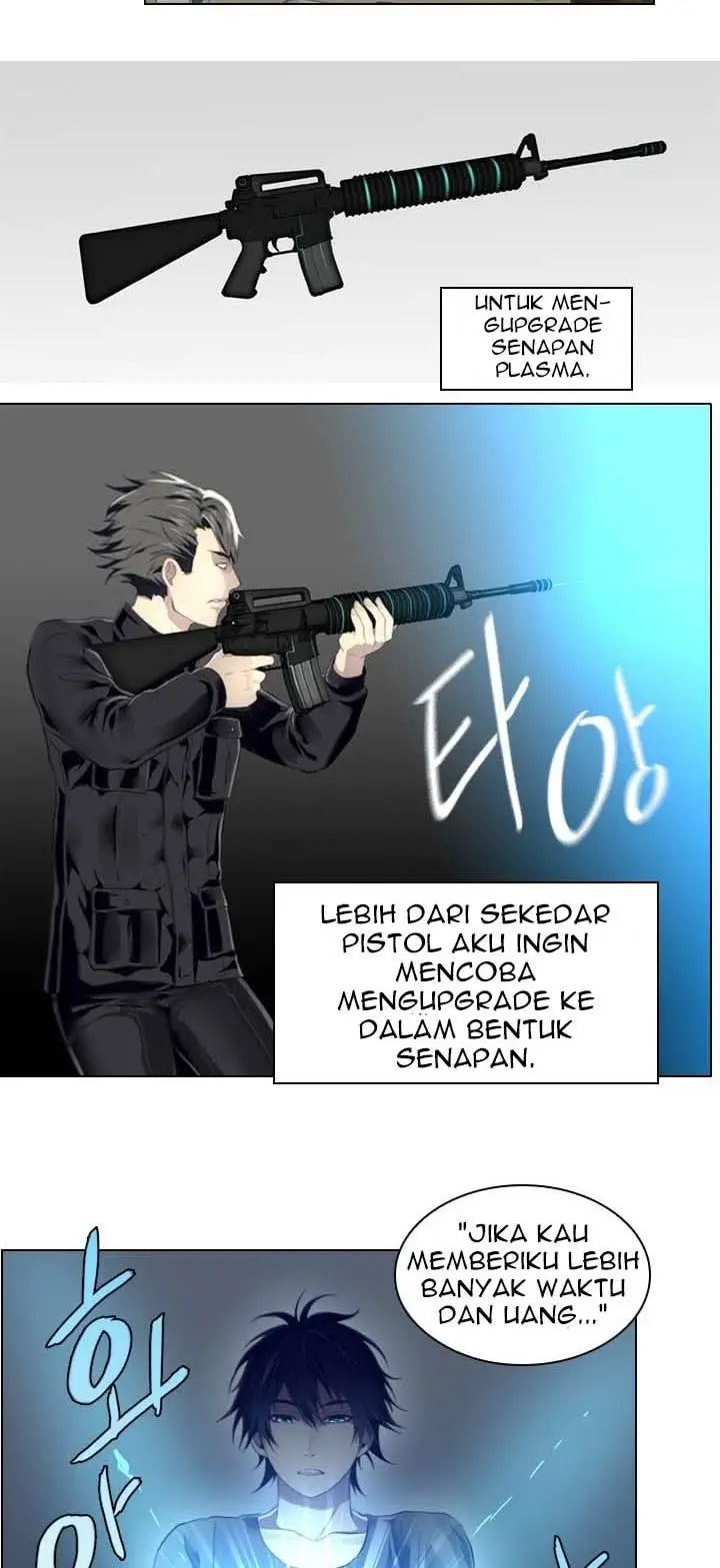 image-komik-gong-heon-ja-chapter-16-17/43