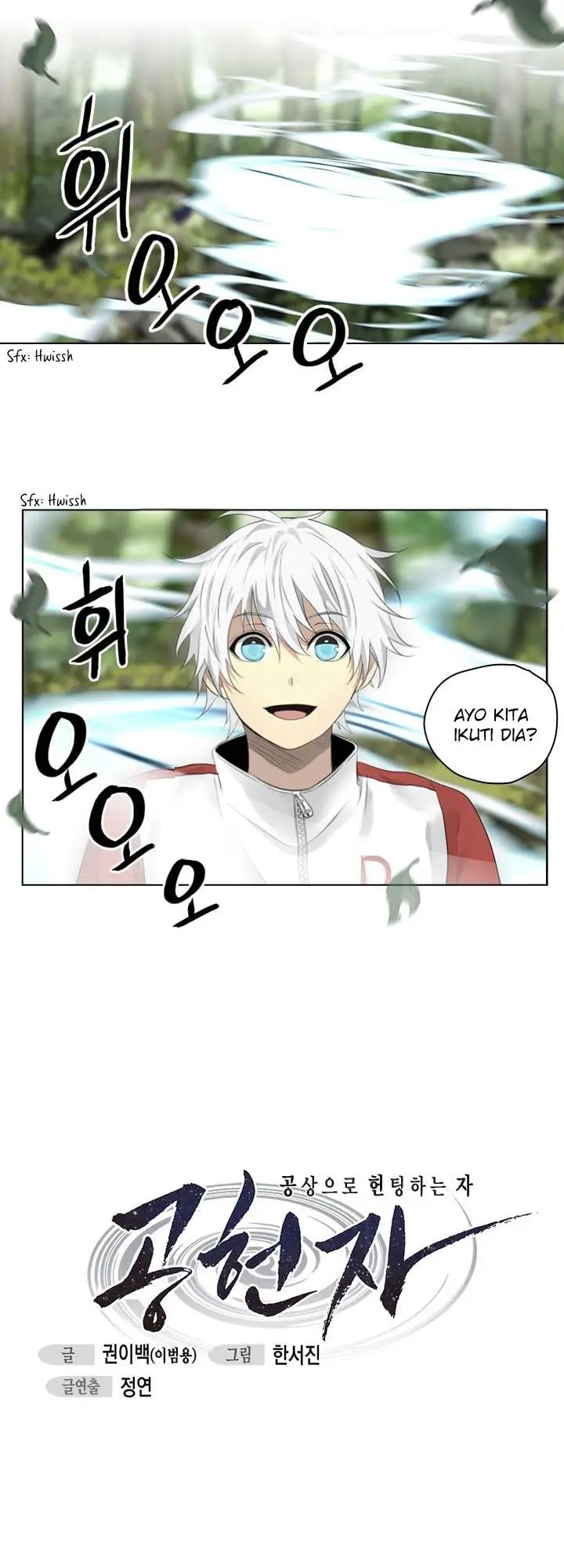 image-komik-gong-heon-ja-chapter-20-16/22
