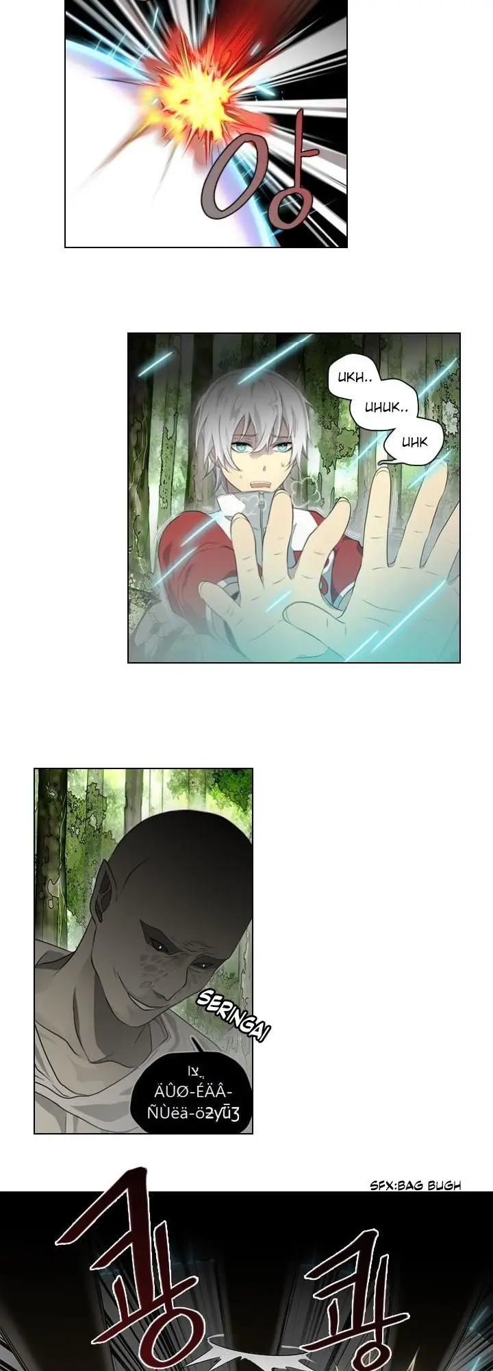 image-komik-gong-heon-ja-chapter-22-8/22