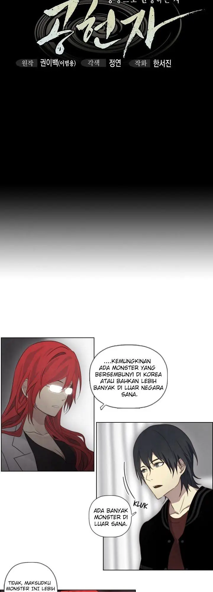 image-komik-gong-heon-ja-chapter-26-4/20