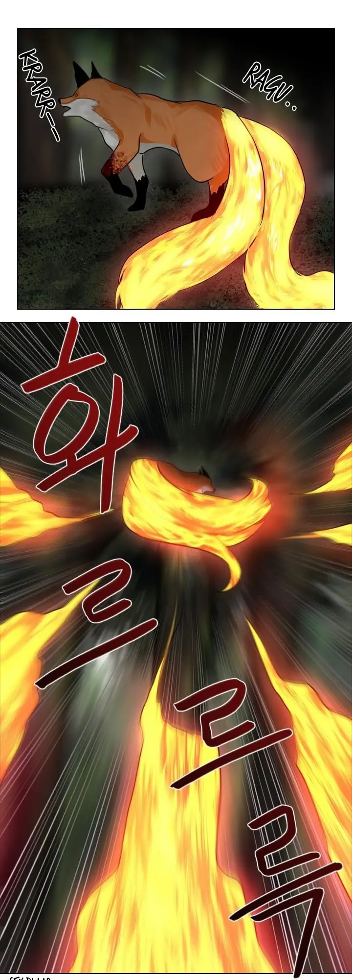 image-komik-gong-heon-ja-chapter-30-1/30