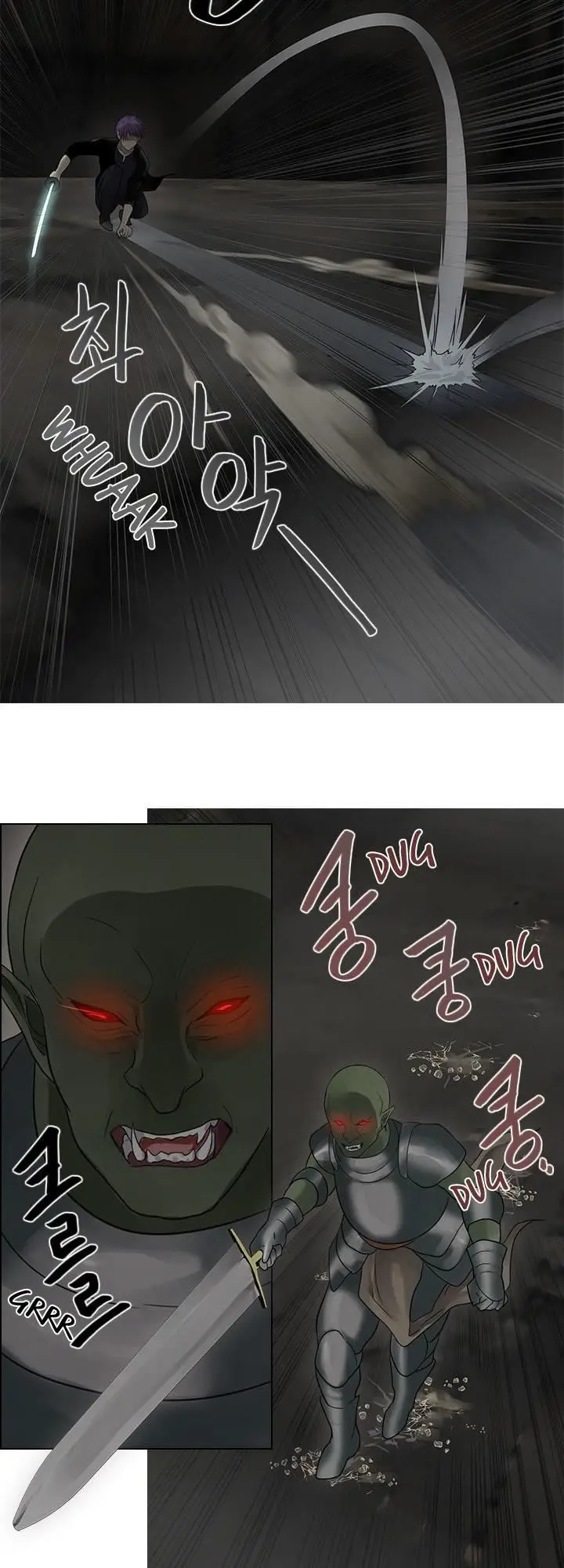 image-komik-gong-heon-ja-chapter-37-10/27
