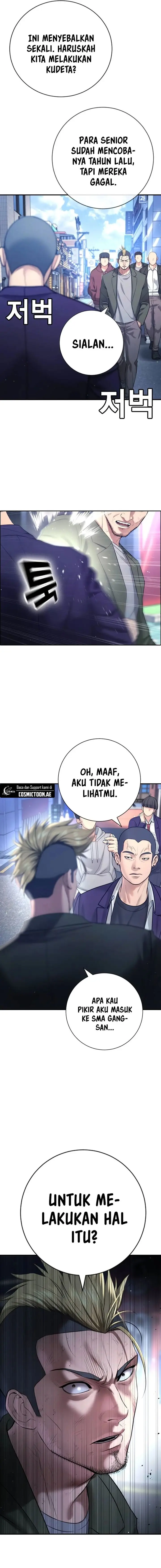 image-komik-goo-se-ra-chapter-12-12/28