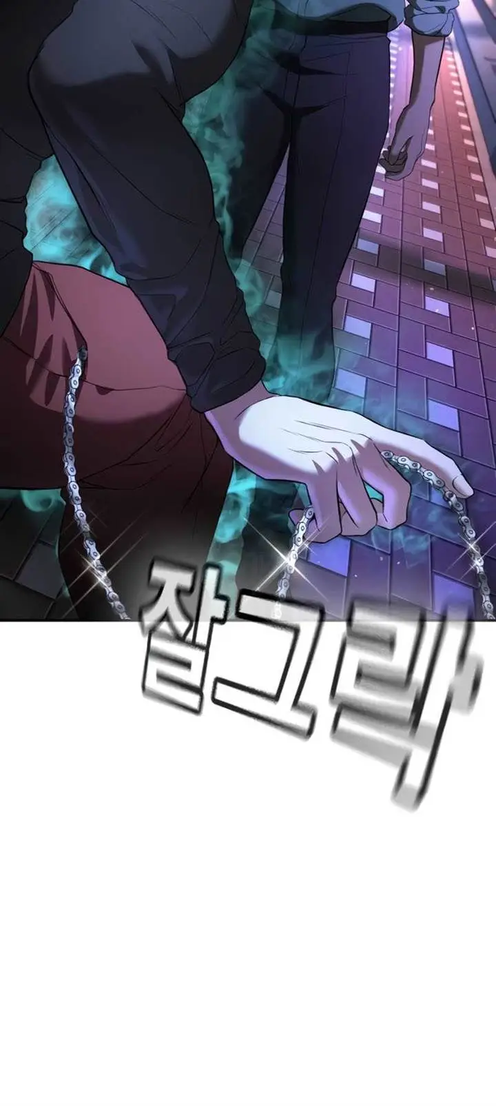 image-komik-goo-se-ra-chapter-16-31/34