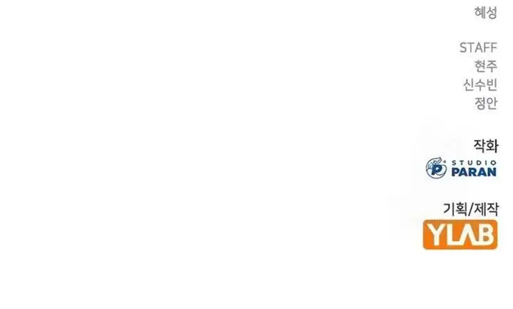 image-komik-goo-se-ra-chapter-16-33/34