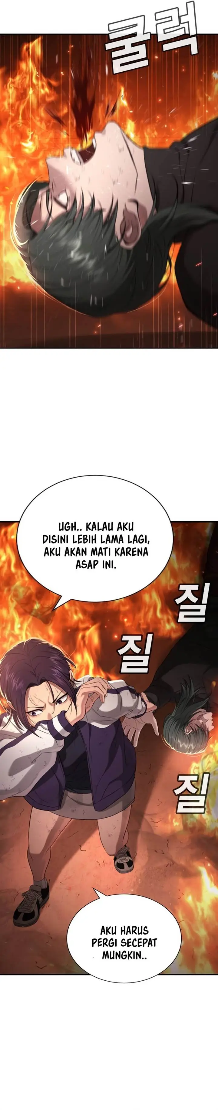 image-komik-goo-se-ra-chapter-19-24/76