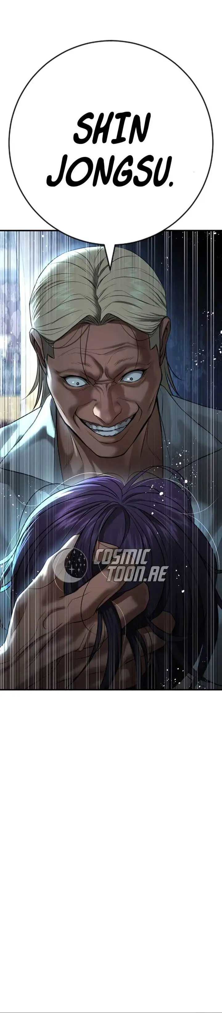 image-komik-goo-se-ra-chapter-24-17/41