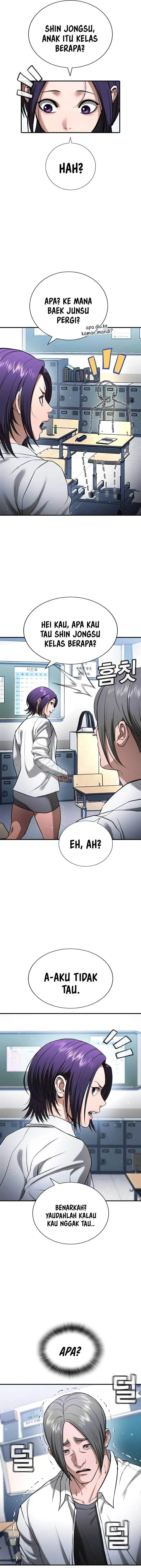 image-komik-goo-se-ra-chapter-26-12/34