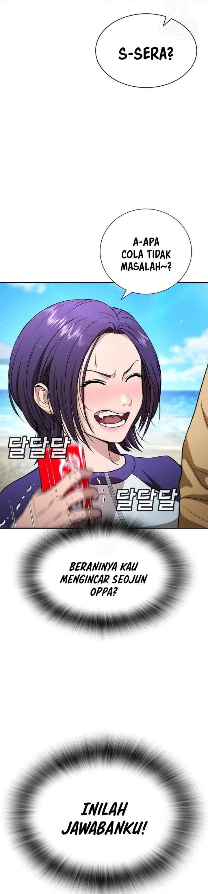 image-komik-goo-se-ra-chapter-33-29/41