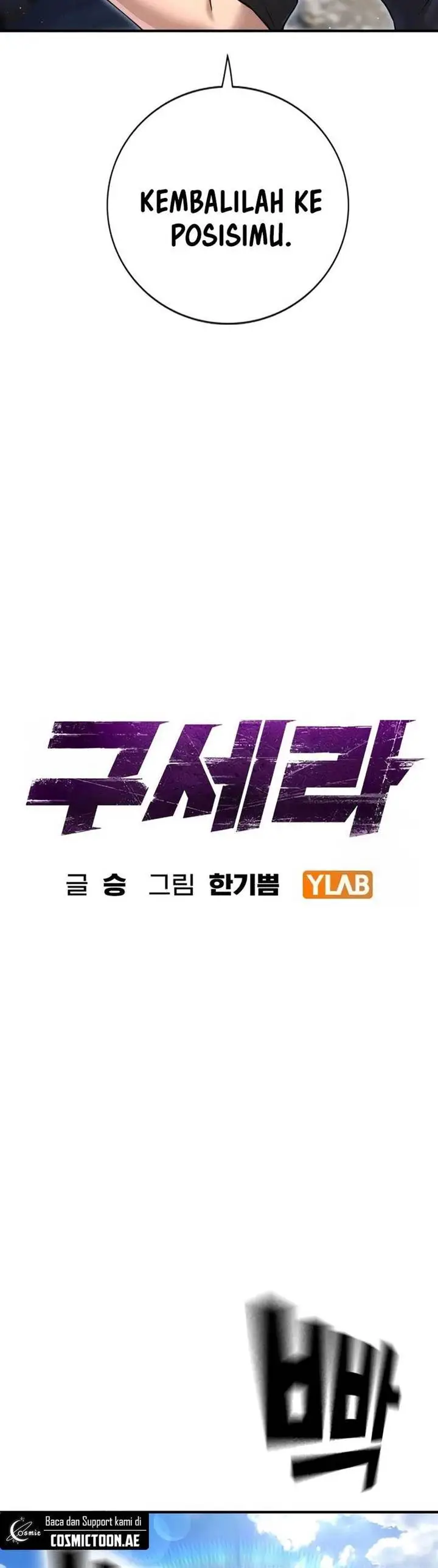 image-komik-goo-se-ra-chapter-8-7/30