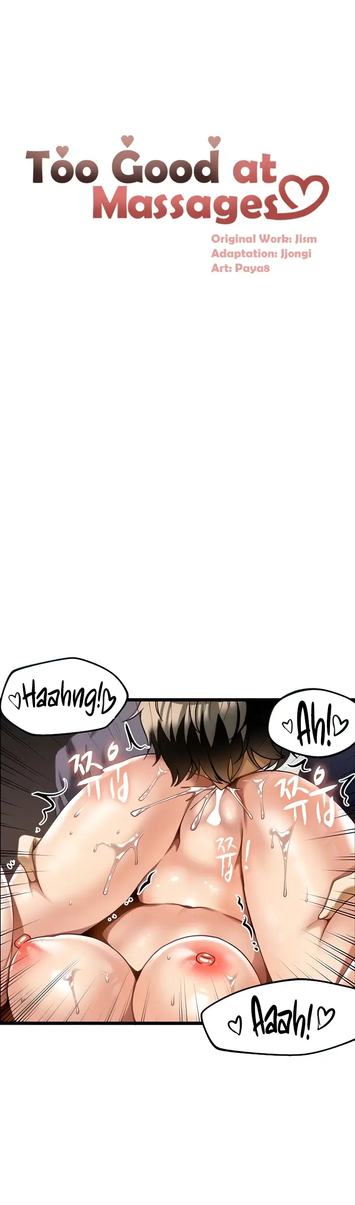 image-komik-good-at-massages-chapter-14-3/49