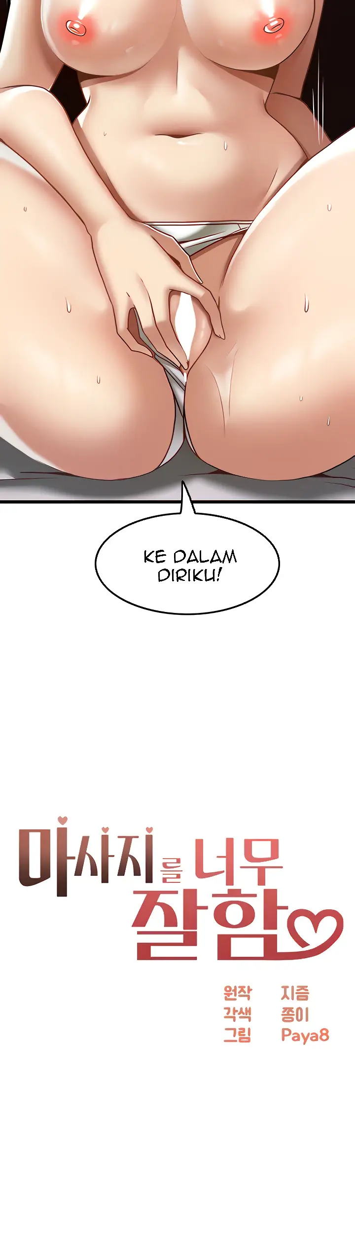 image-komik-good-at-massages-chapter-35-2/40