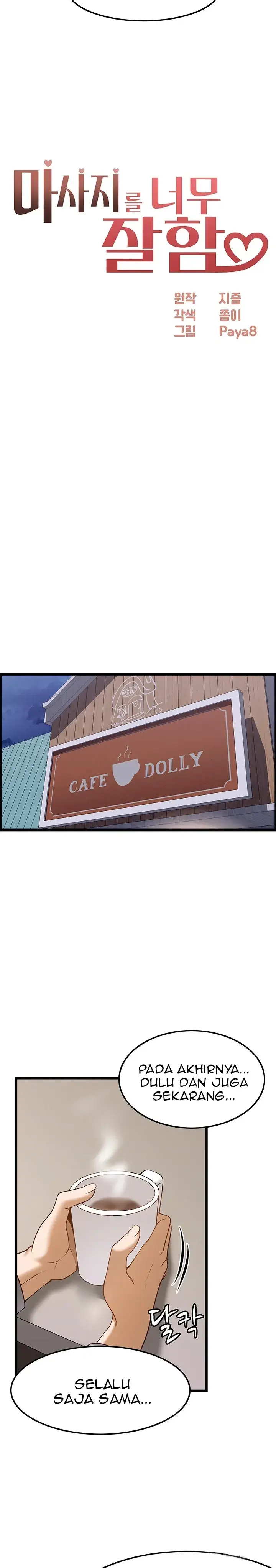 image-komik-good-at-massages-chapter-40-2/27