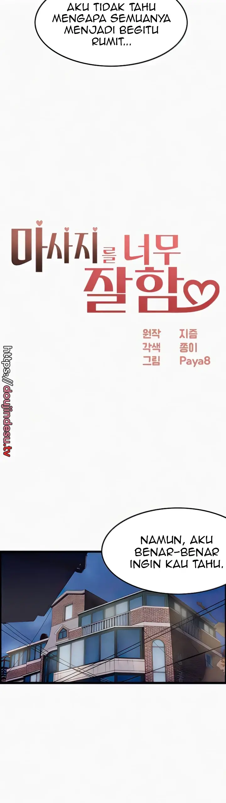 image-komik-good-at-massages-chapter-41-3/38