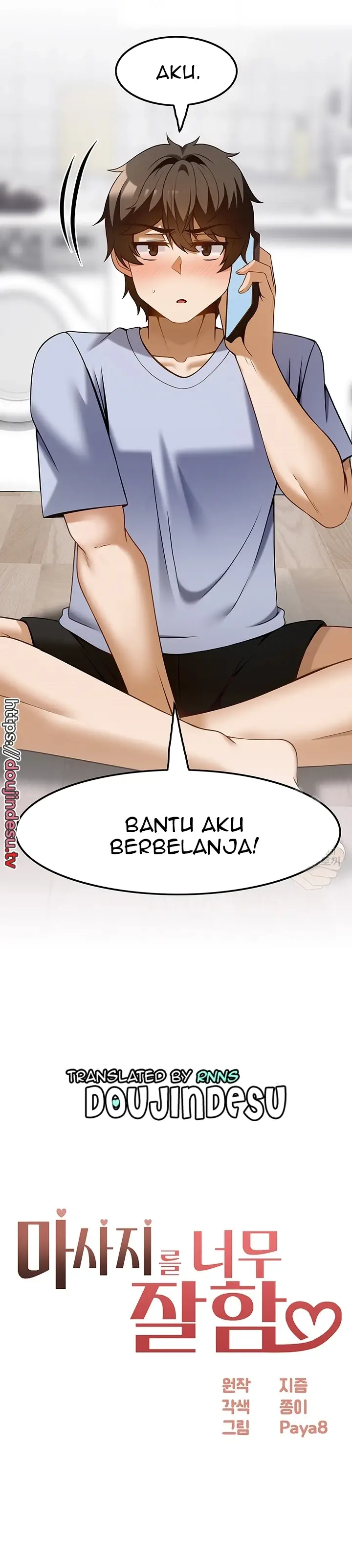 image-komik-good-at-massages-chapter-43-1/29