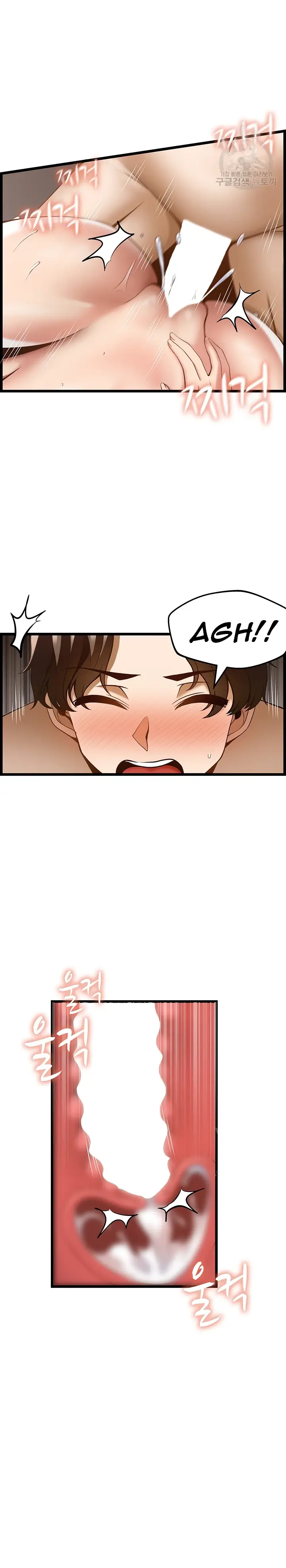 image-komik-good-at-massages-chapter-44-24/29