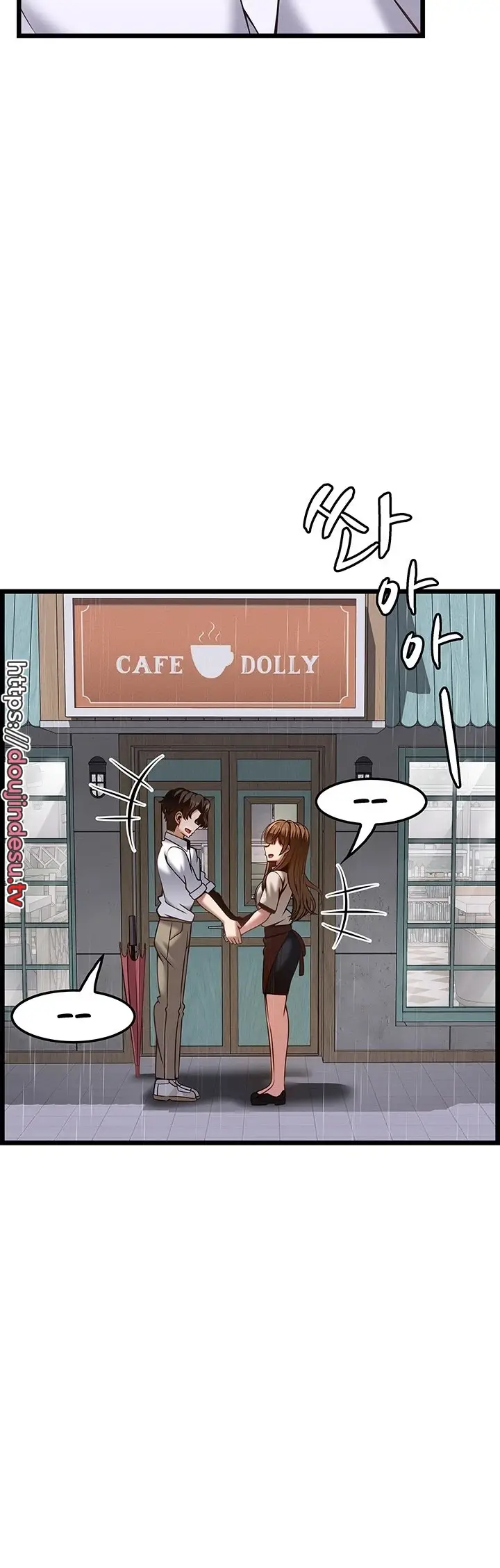 image-komik-good-at-massages-chapter-45-34/45