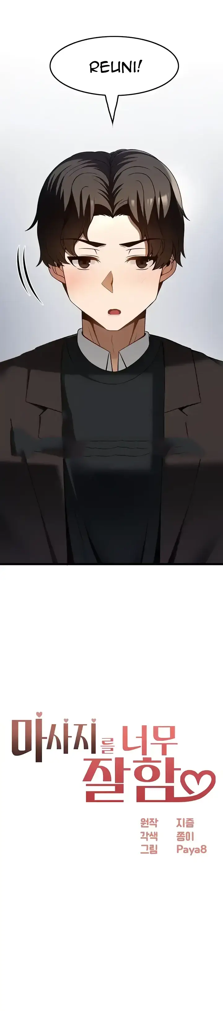 image-komik-good-at-massages-chapter-47-0/34