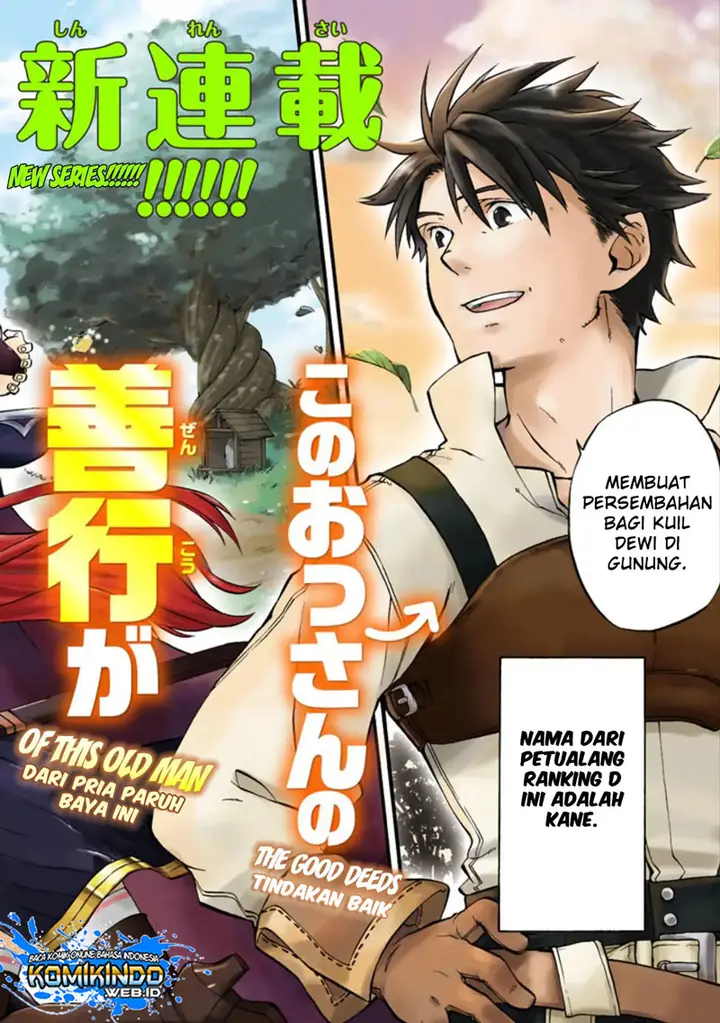 image-komik-good-deeds-of-kane-of-old-guy-chapter-1-2/48