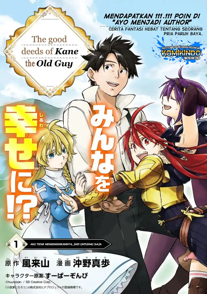 image-komik-good-deeds-of-kane-of-old-guy-chapter-1-3/48