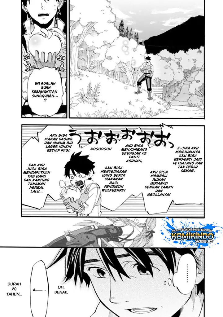 image-komik-good-deeds-of-kane-of-old-guy-chapter-1-7/48