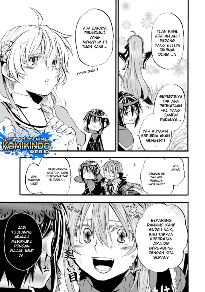 image-komik-good-deeds-of-kane-of-old-guy-chapter-1-44/48
