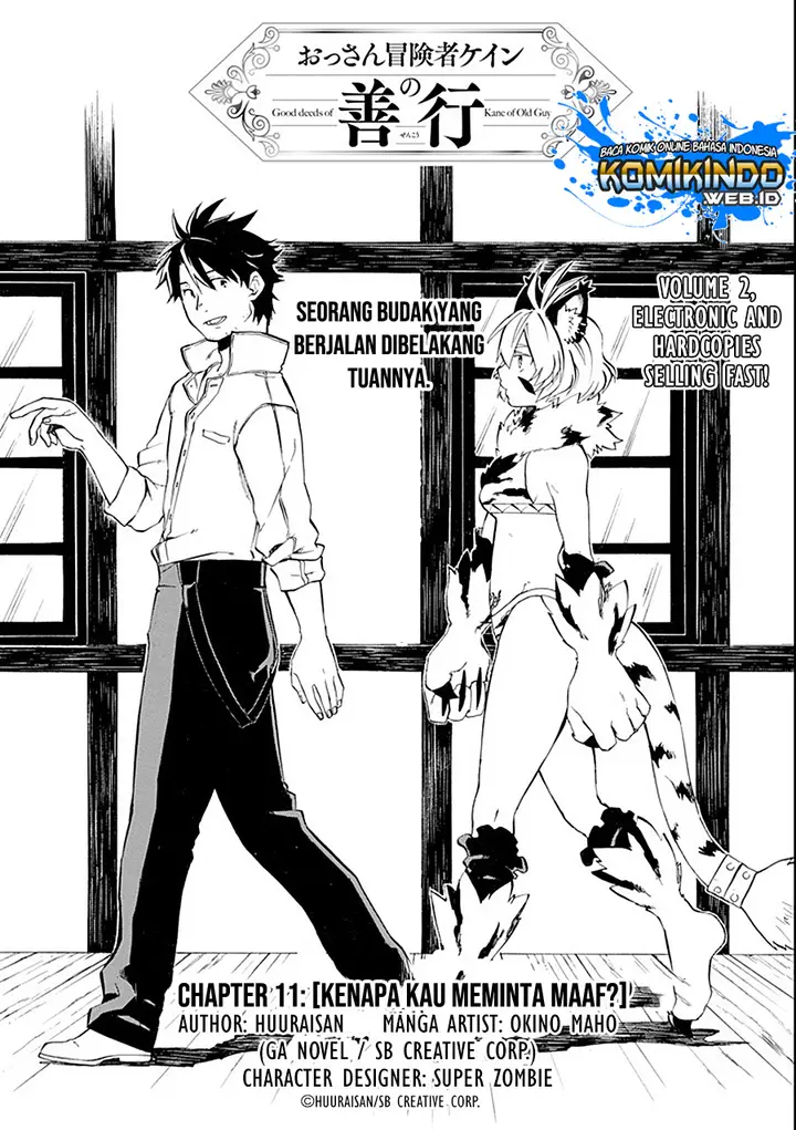 image-komik-good-deeds-of-kane-of-old-guy-chapter-11.1-3/23