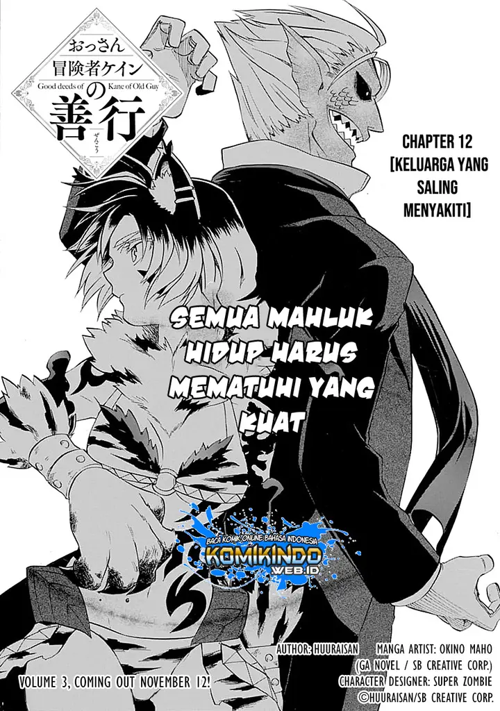 image-komik-good-deeds-of-kane-of-old-guy-chapter-12.1-4/32