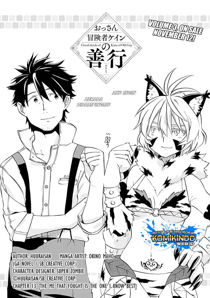 image-komik-good-deeds-of-kane-of-old-guy-chapter-13.1-2/23