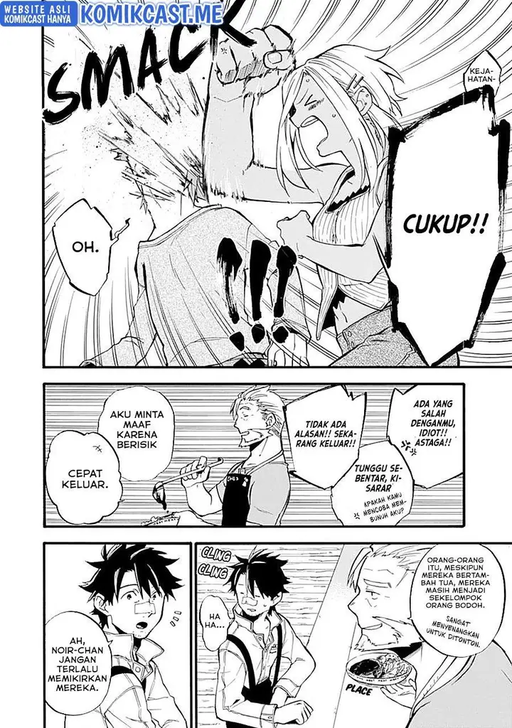 image-komik-good-deeds-of-kane-of-old-guy-chapter-15-15/43